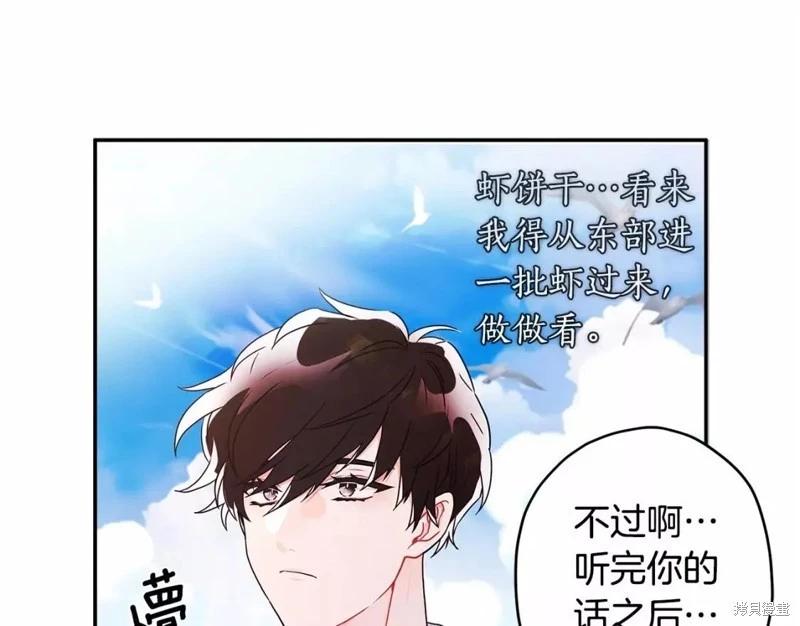 第 137 页