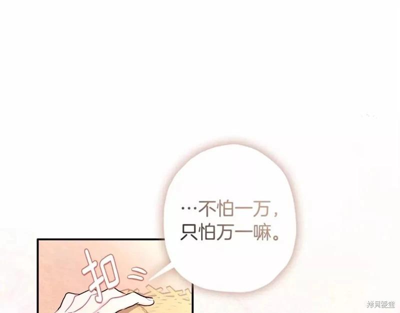 第 143 页