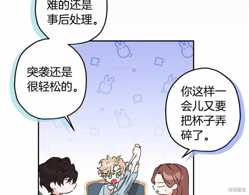 第 70 页