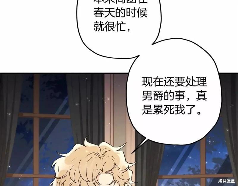 第 72 页