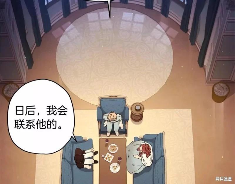 第 76 页