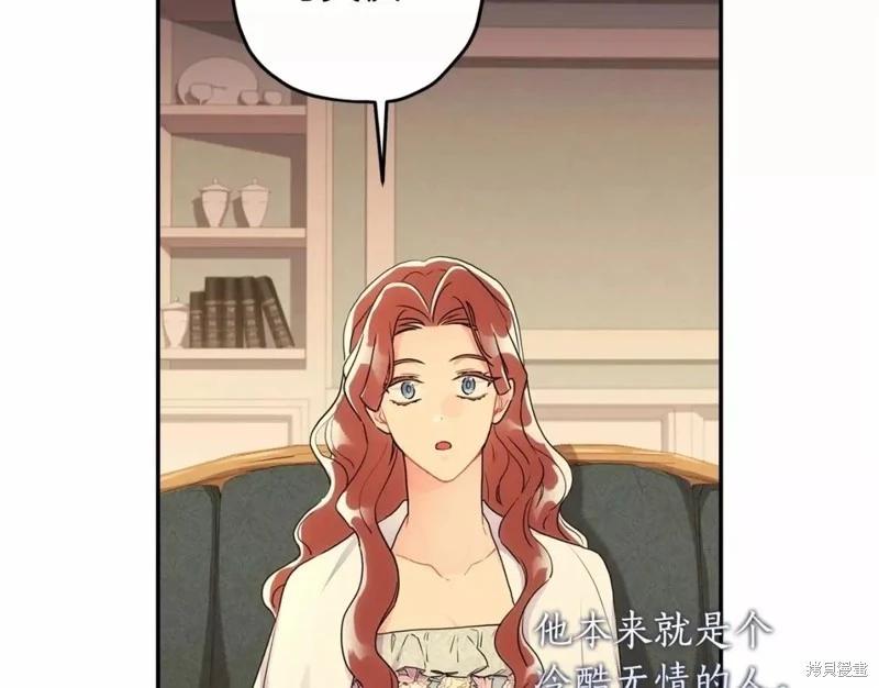 第 86 页