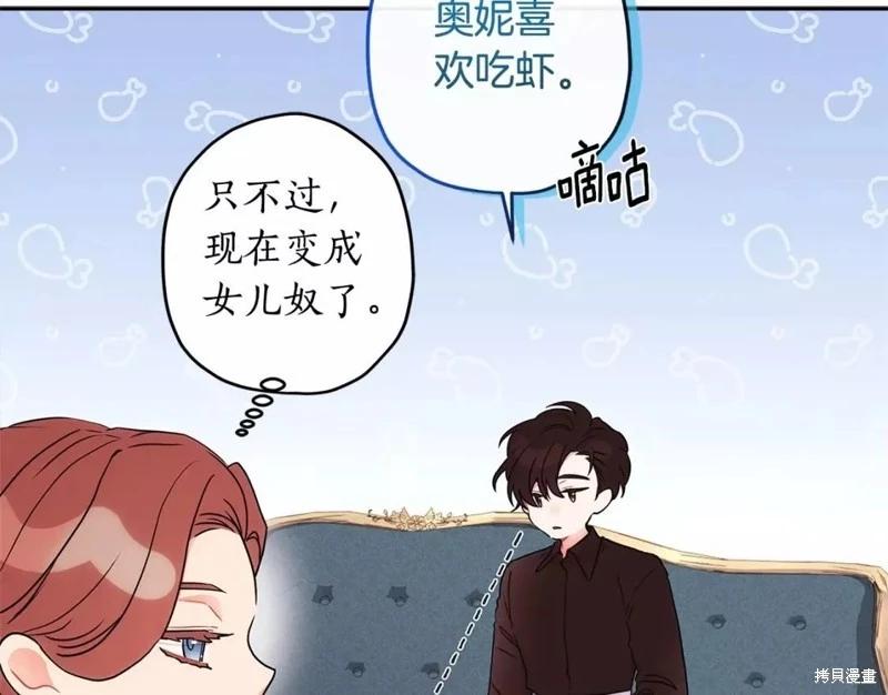 第 88 页