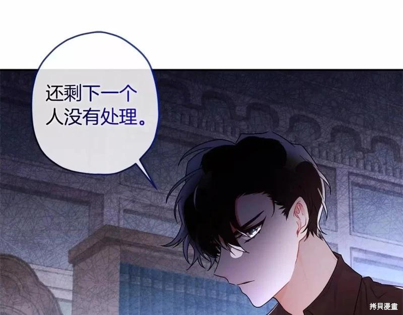 第 92 页