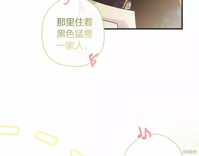 第 121 页