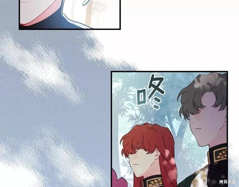 第 143 页
