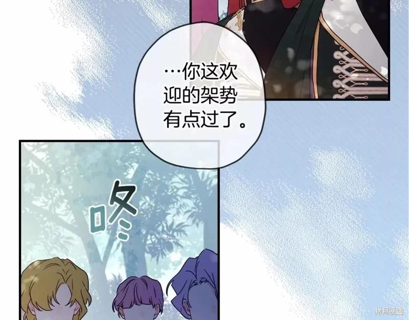 第 144 页