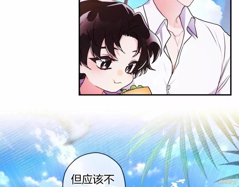 第 73 页
