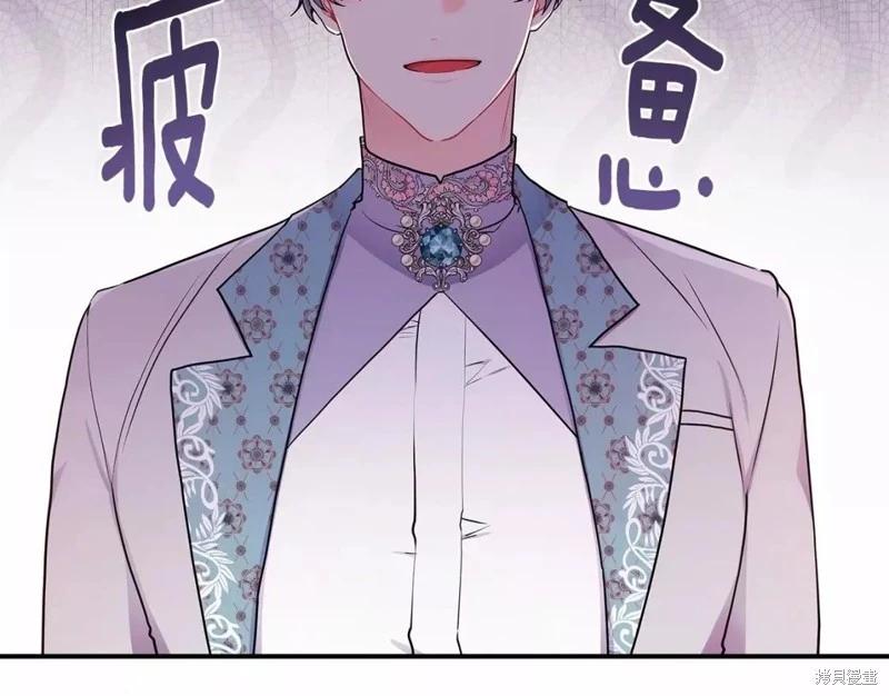 第 84 页