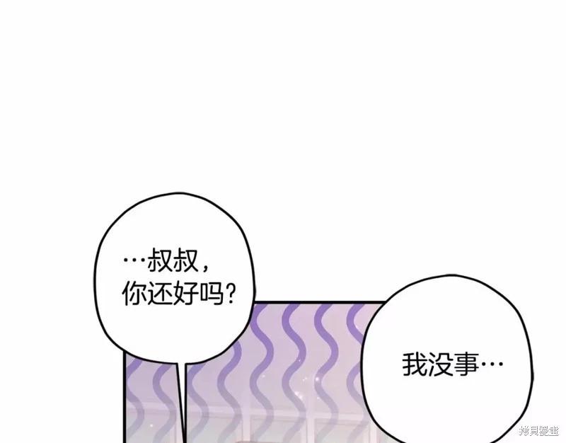第 85 页