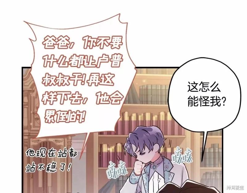 第 87 页