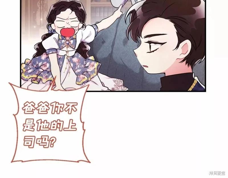 第 88 页