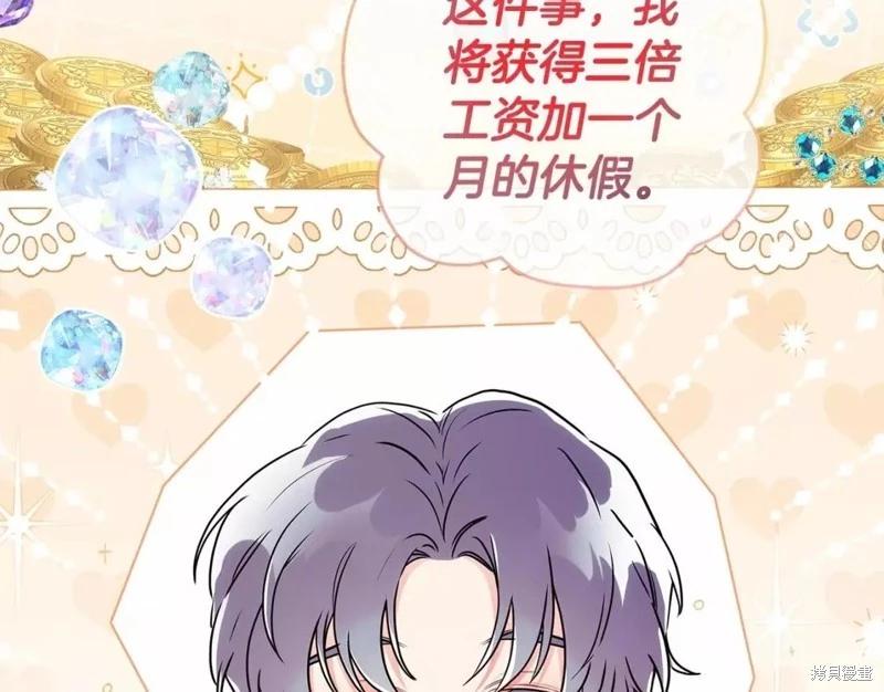 第 93 页