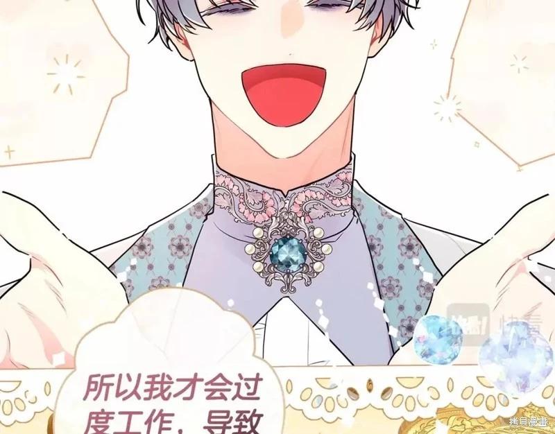第 94 页