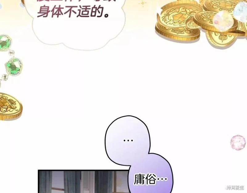 第 95 页