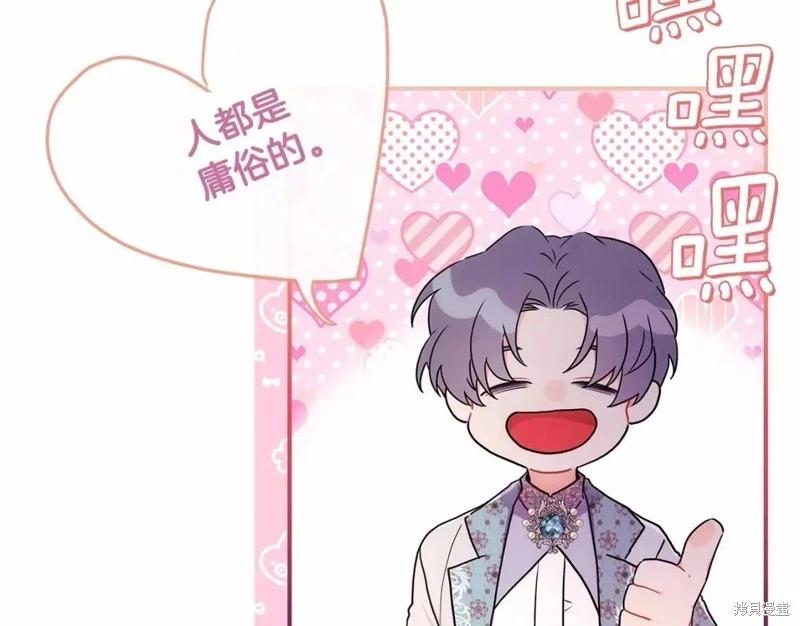 第 97 页