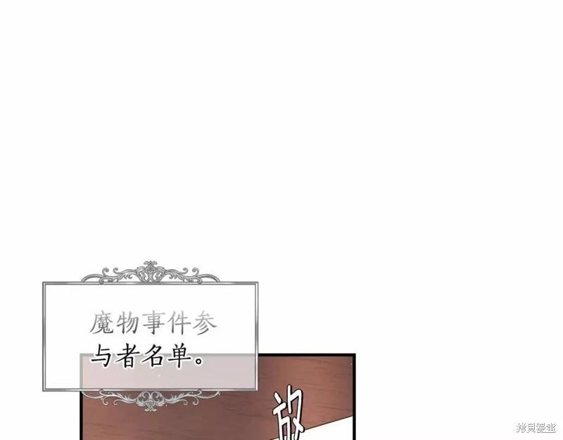 第 103 页