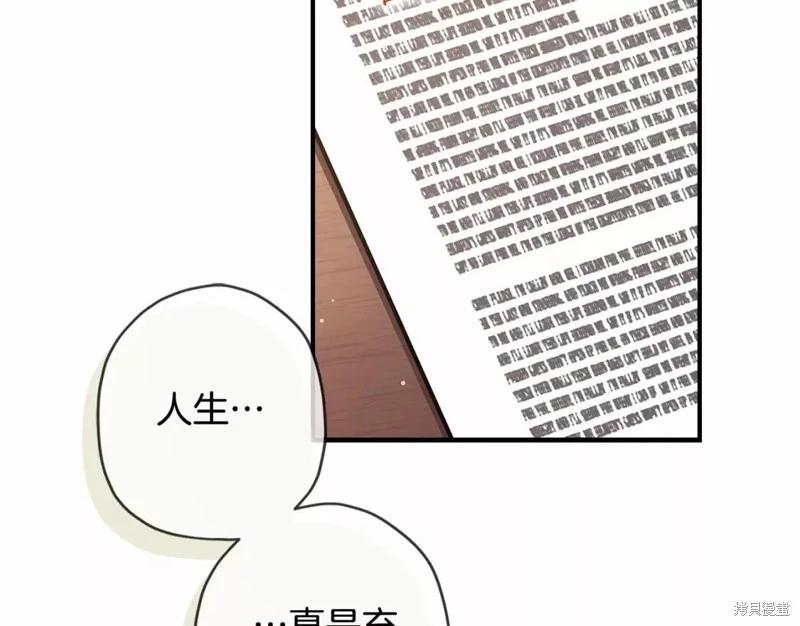 第 105 页