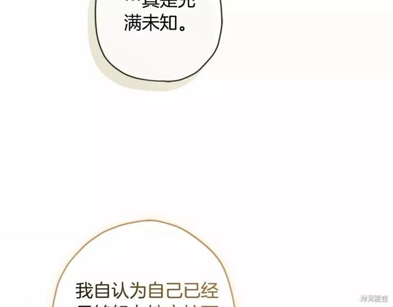 第 106 页