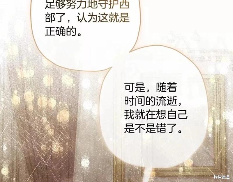 第 107 页