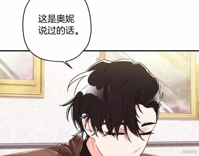第 116 页
