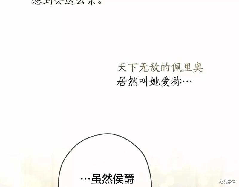 第 120 页
