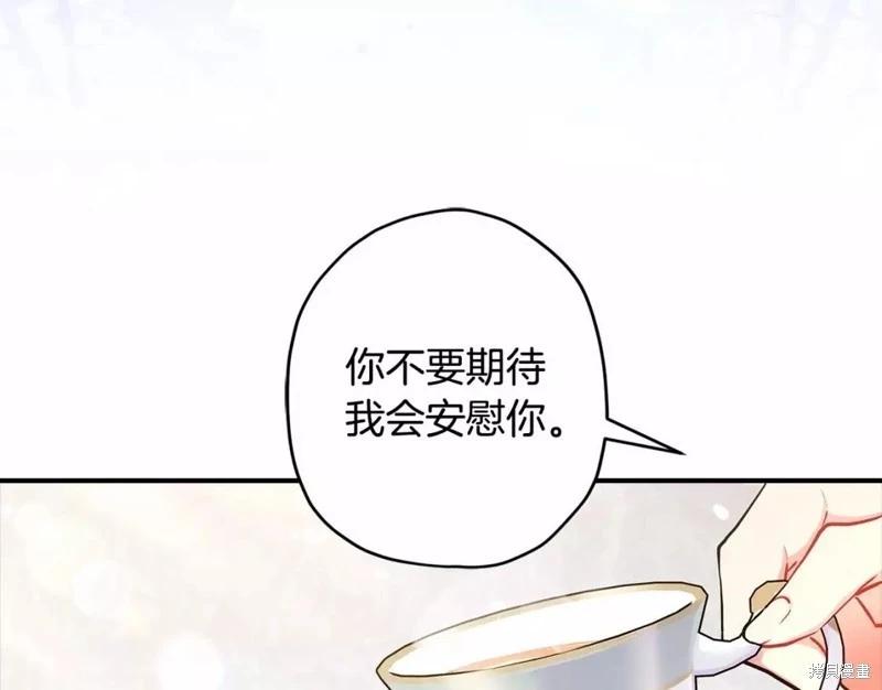 第 132 页