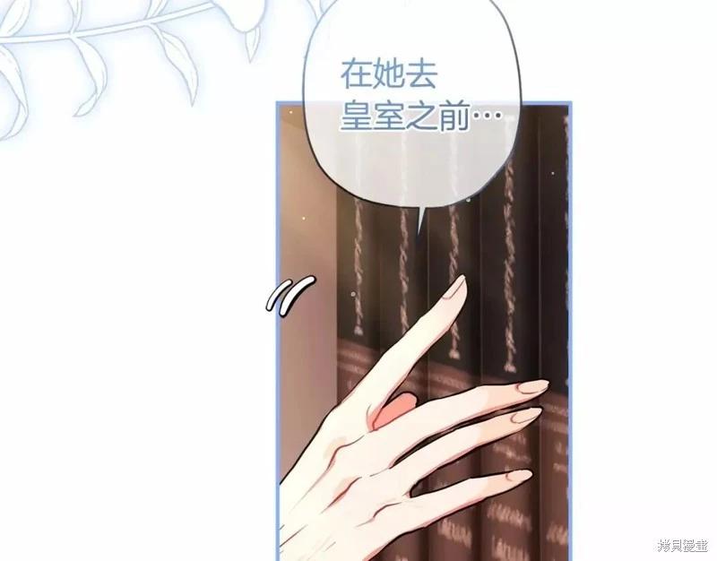 第 80 页