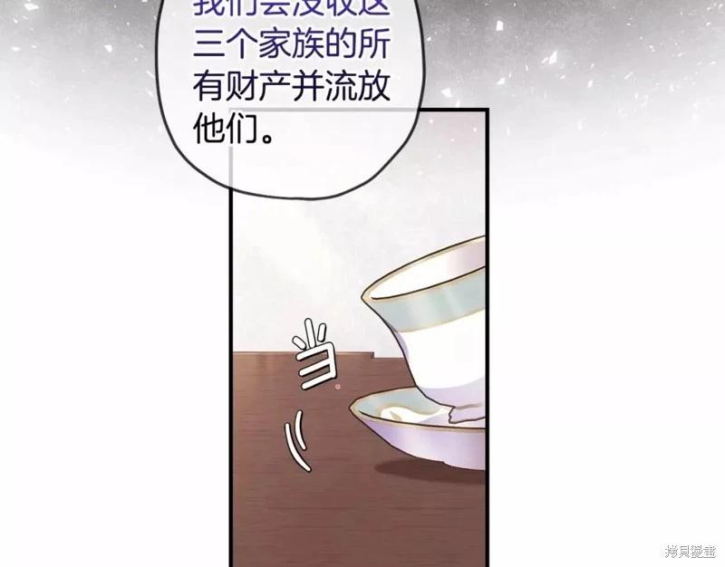 第 94 页