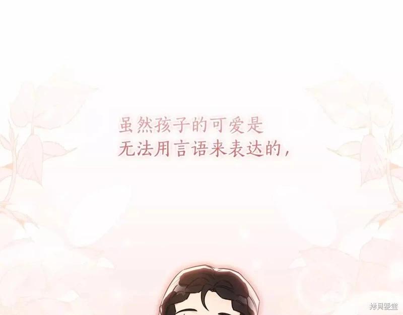 第 117 页