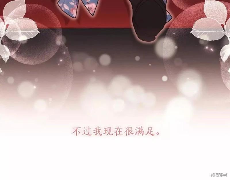 第 119 页