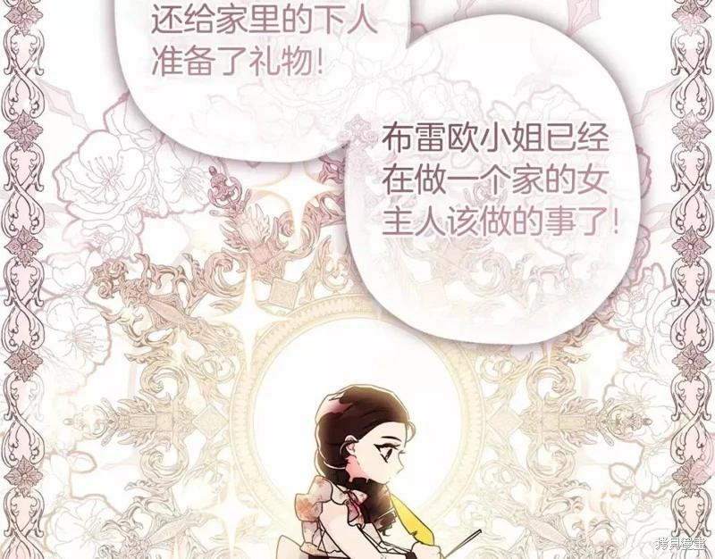 第 136 页