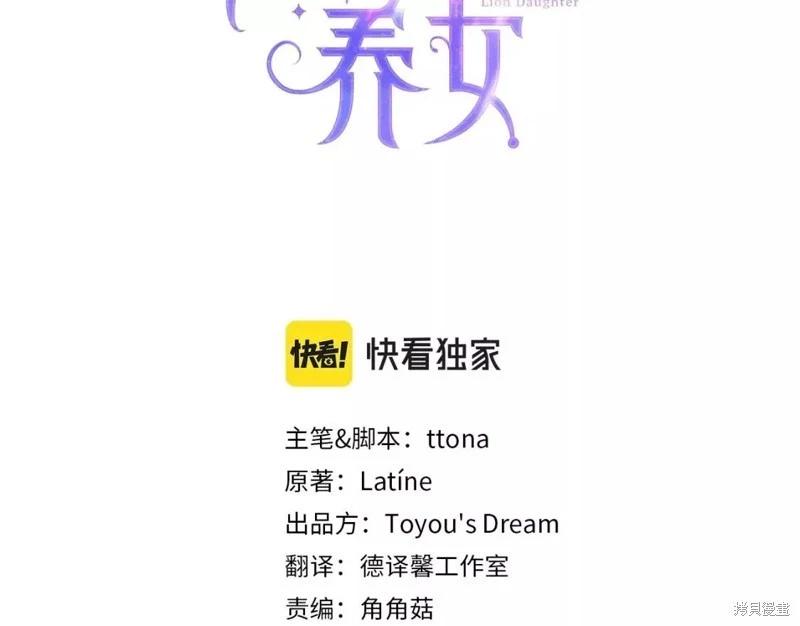 第 57 页