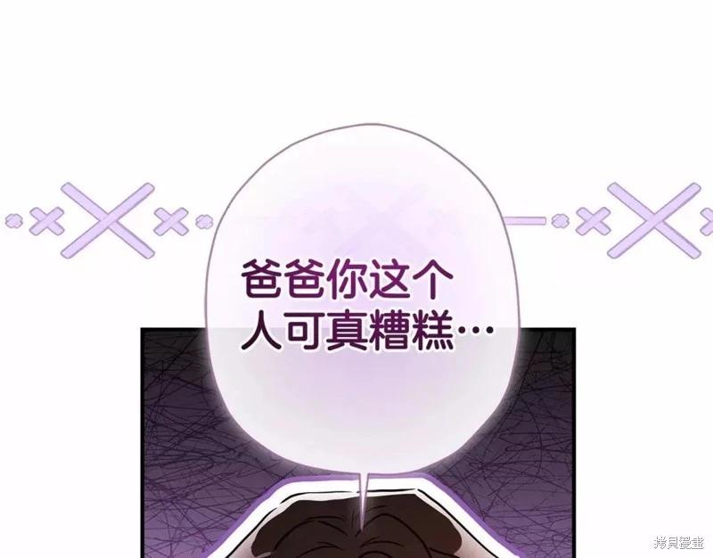第 79 页