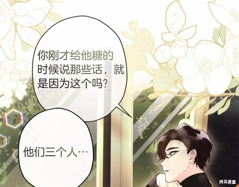第 84 页