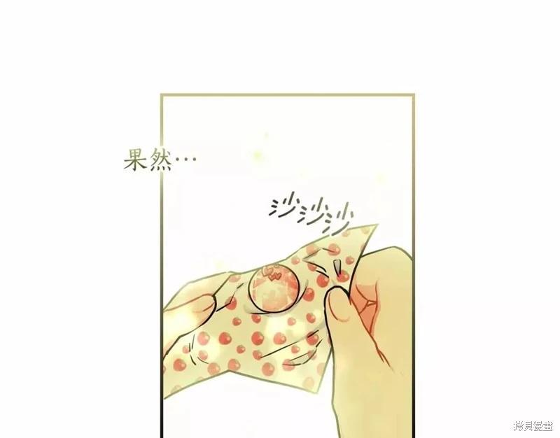 第 94 页