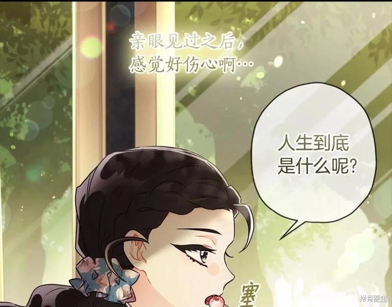 第 96 页