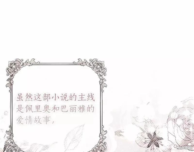 第 98 页
