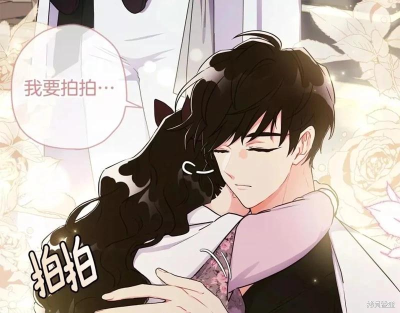 第 112 页