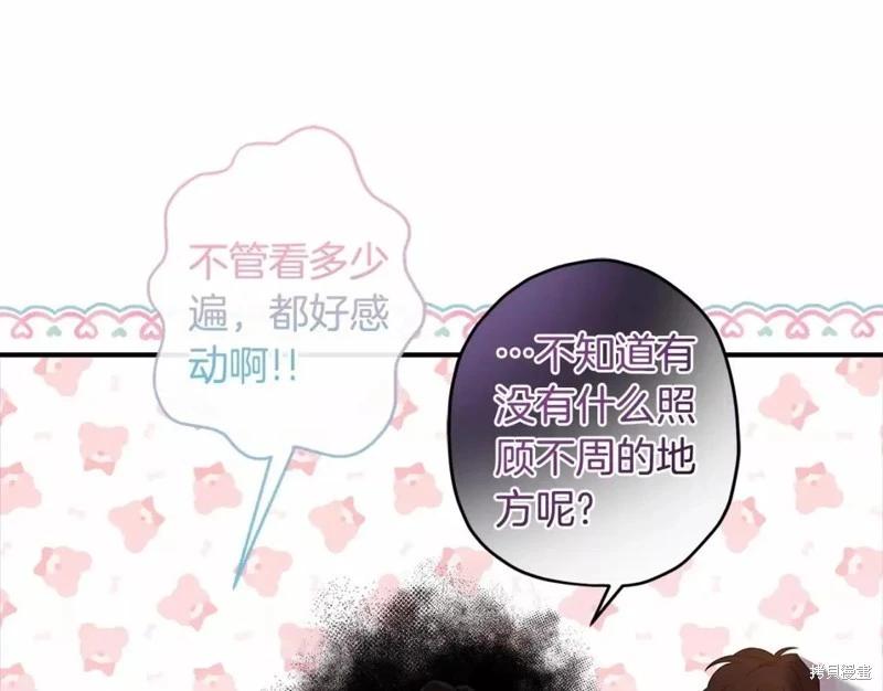 第 116 页