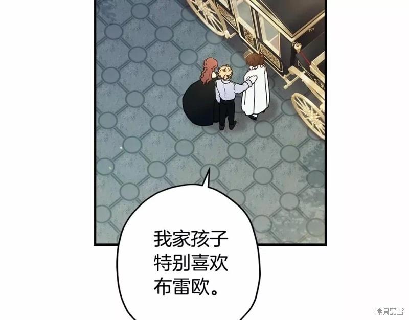 第 138 页