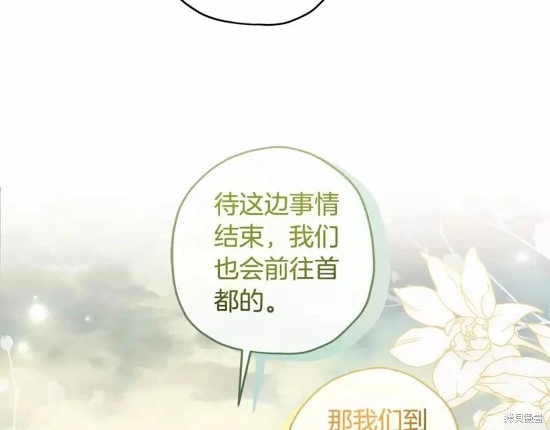 第 139 页