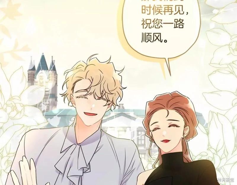 第 140 页