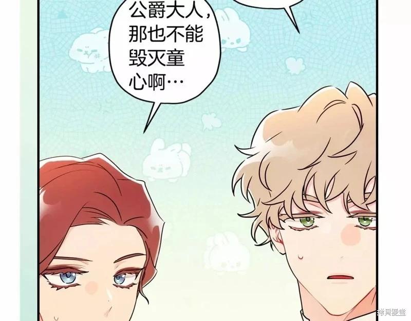 第 70 页