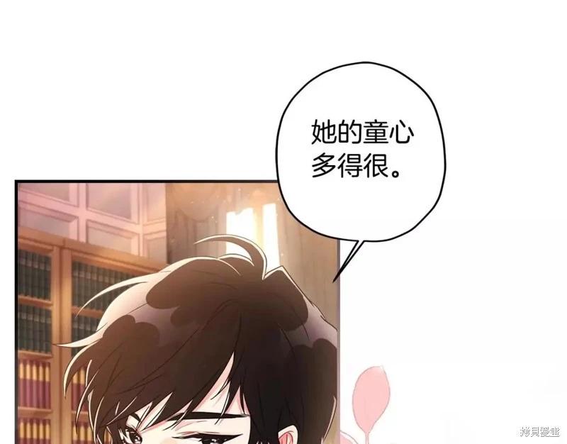 第 75 页