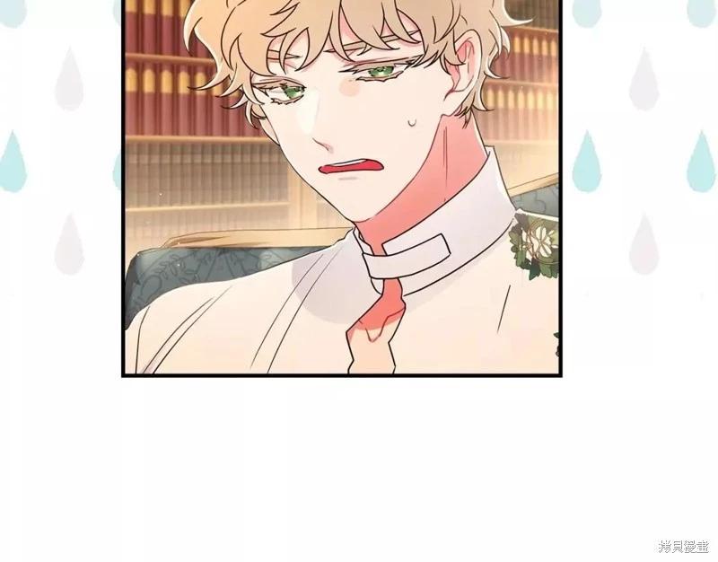 第 79 页