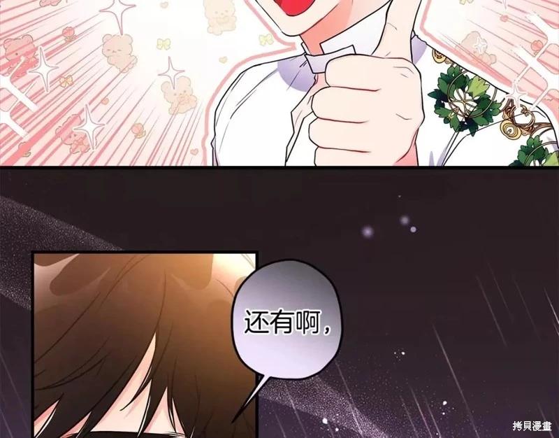 第 83 页