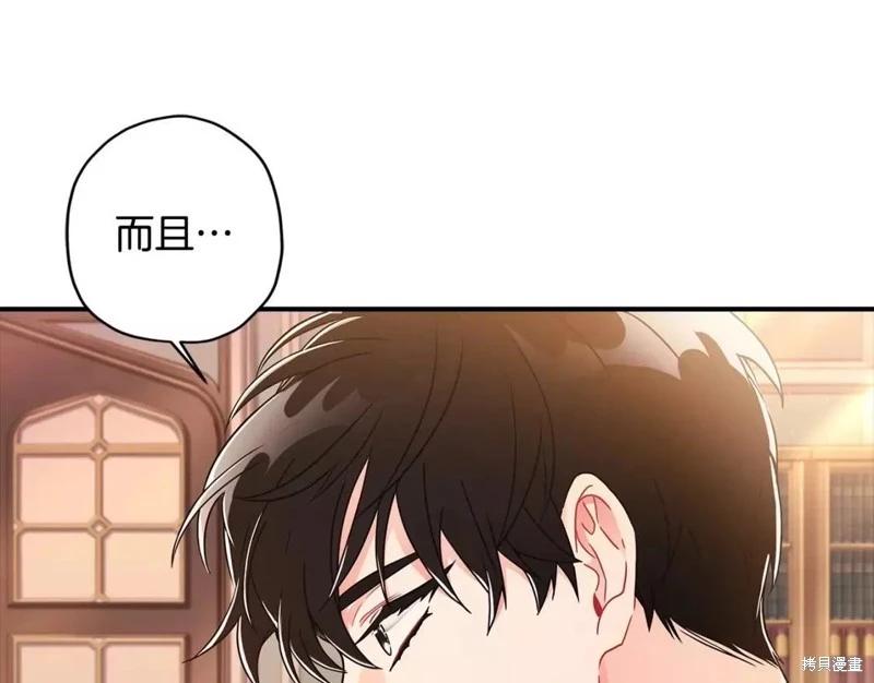 第 89 页