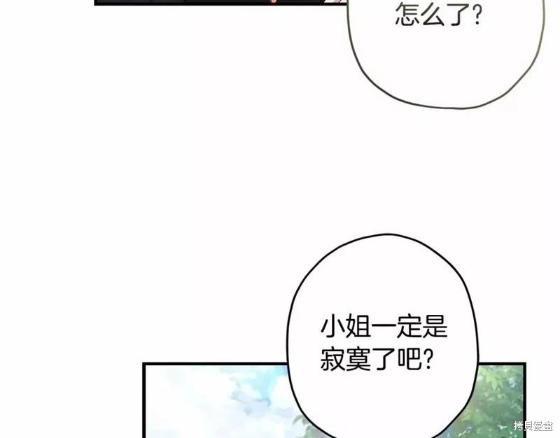 第 110 页