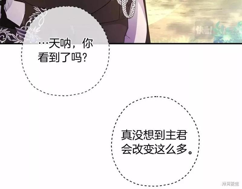 第 118 页